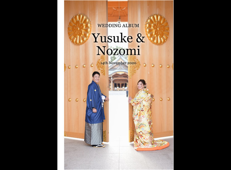 1頁目：結婚式アルバム