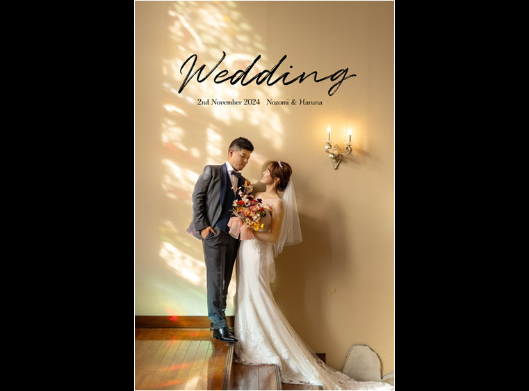 1頁目：結婚式アルバム
