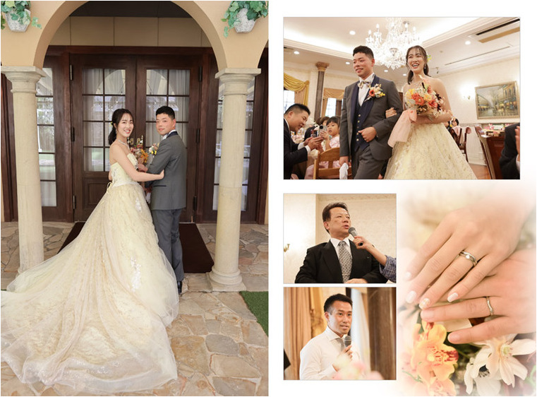 11頁目：結婚式アルバム