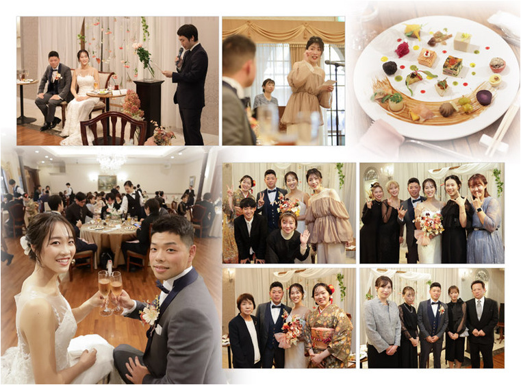 9頁目：結婚式アルバム