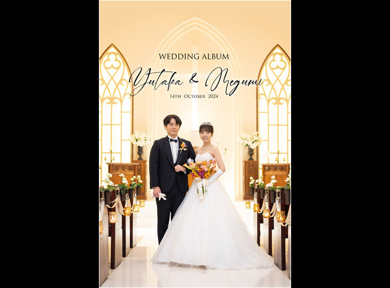 1頁目：結婚式アルバム