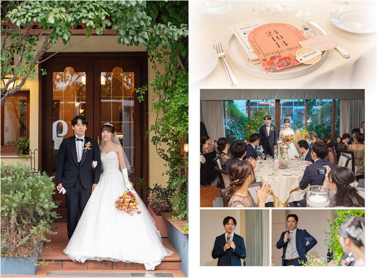 8頁目：結婚式アルバム