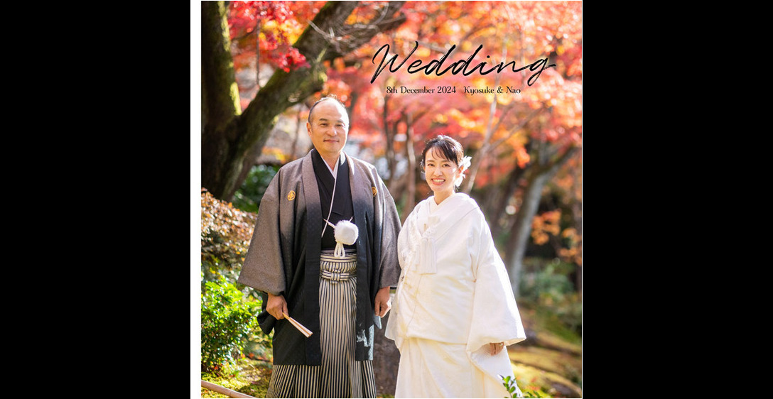 1頁目：結婚式アルバム