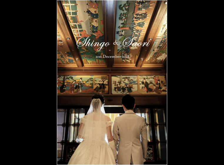 豪華絢爛な天井の装飾を見つめるお二人の後ろ姿を表紙に選ばれました。1頁目：結婚式アルバム