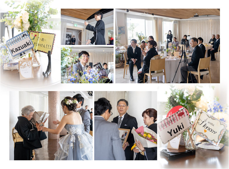 18頁目：結婚式アルバム