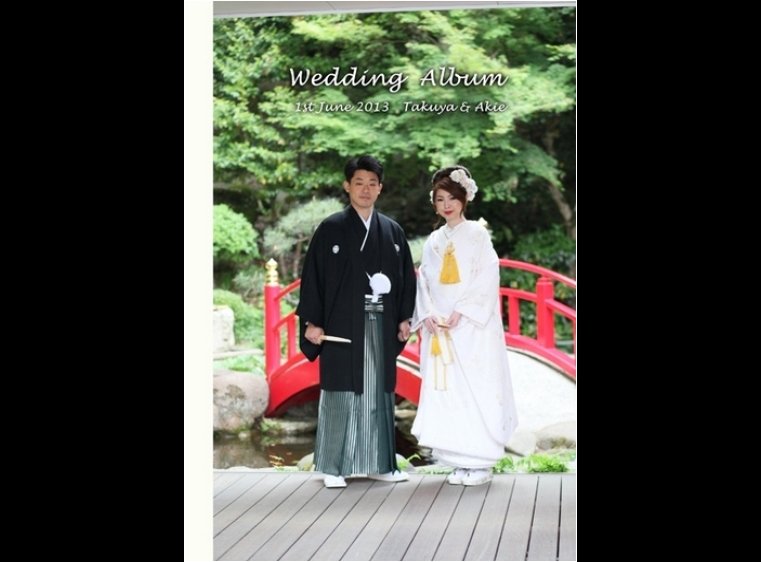 挙式は鳥取県にあります、宇倍神社にて。1頁目：結婚式アルバム