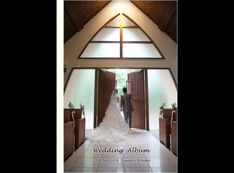 表紙はお二人で教会のドアを開けるシーン。1頁目：結婚式アルバム