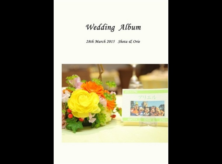 式場は熊本市のブリッジファイブ。1頁目：結婚式アルバム
