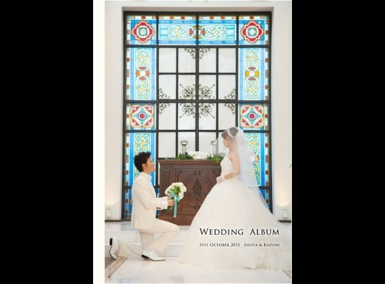 モダンなステンドグラスを背景に新郎がまさにプロポーズをする瞬間を表紙に選ばれました。1頁目：結婚式アルバム