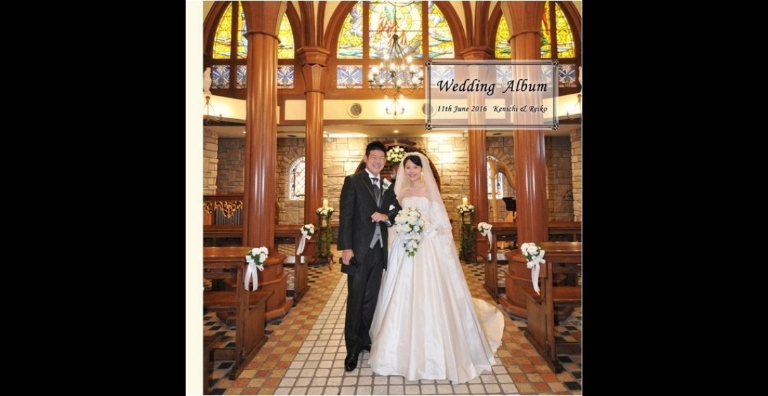式場は新横浜の HANZOYA Wedding。1頁目：結婚式アルバム