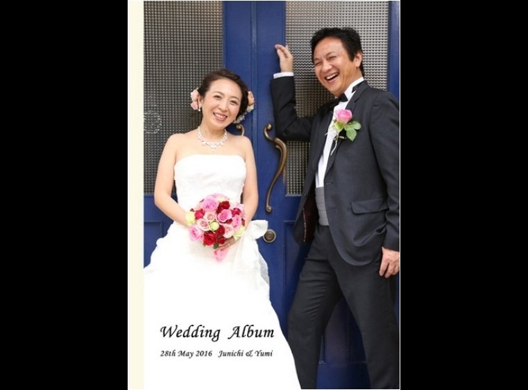 日本での挙式、披露宴とバリ島でのフォトウエディングを収めた一冊です。1頁目：結婚式アルバム