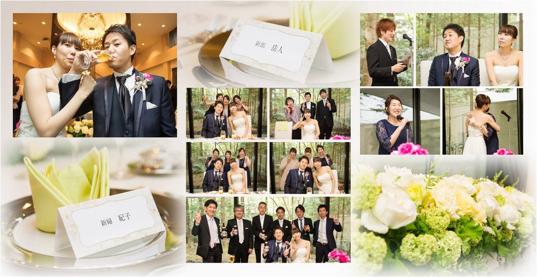 13頁目：結婚式アルバム