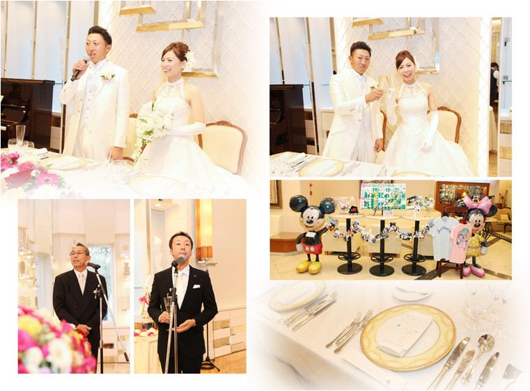 10頁目：結婚式アルバム