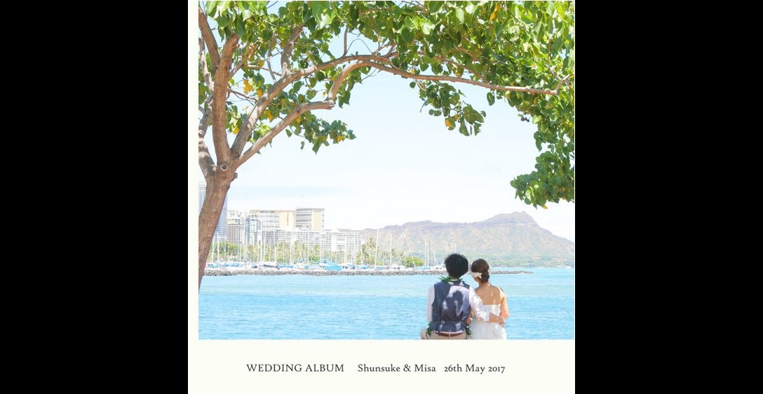 こちらはハワイのマジックアイランドでのフォトウェディングです。1頁目：結婚式アルバム
